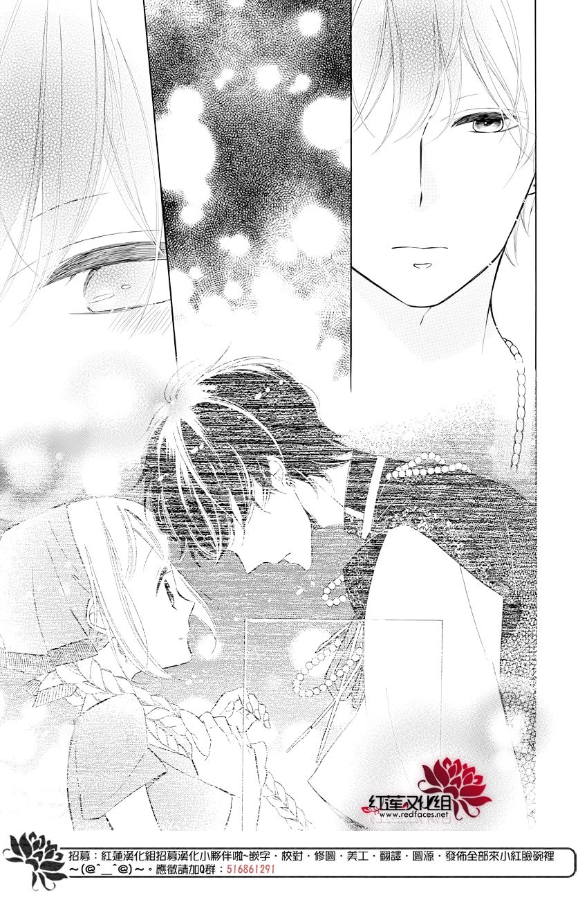 选择死亡的柯莱特韩漫全集-第73话无删减无遮挡章节图片 