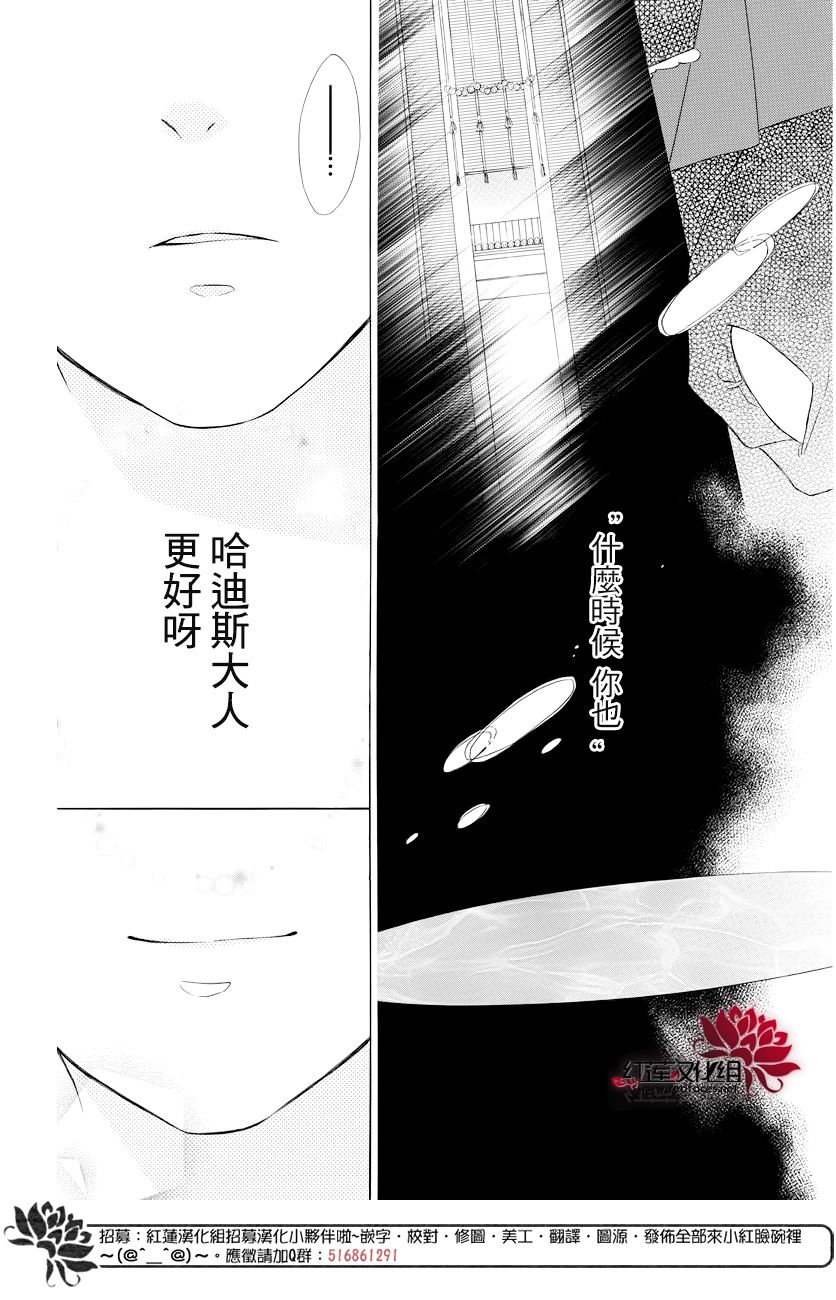选择死亡的柯莱特韩漫全集-第73话无删减无遮挡章节图片 