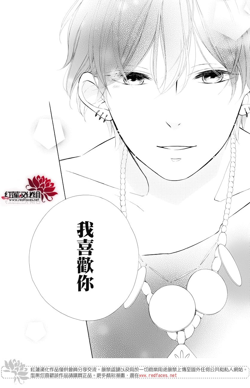 选择死亡的柯莱特韩漫全集-第73话无删减无遮挡章节图片 