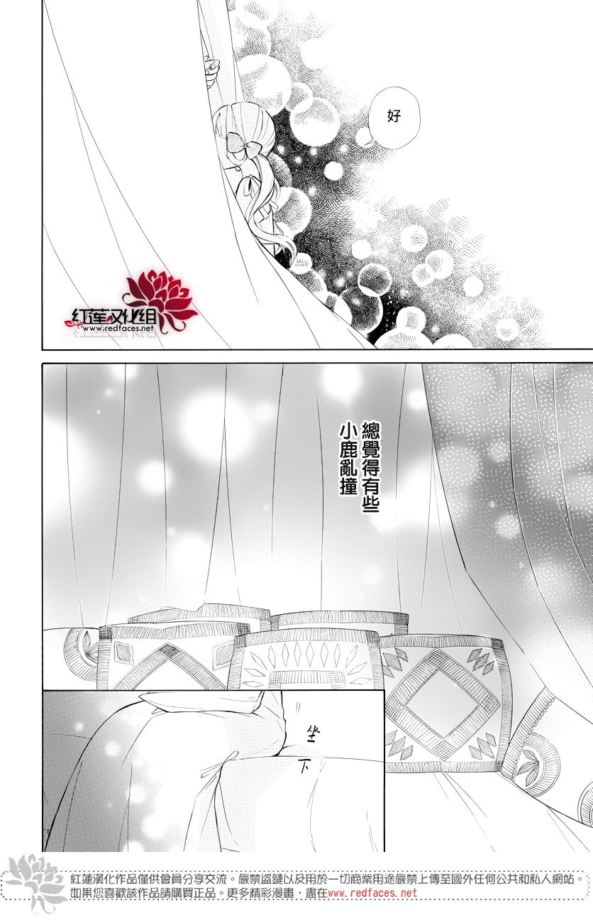 选择死亡的柯莱特韩漫全集-第73话无删减无遮挡章节图片 