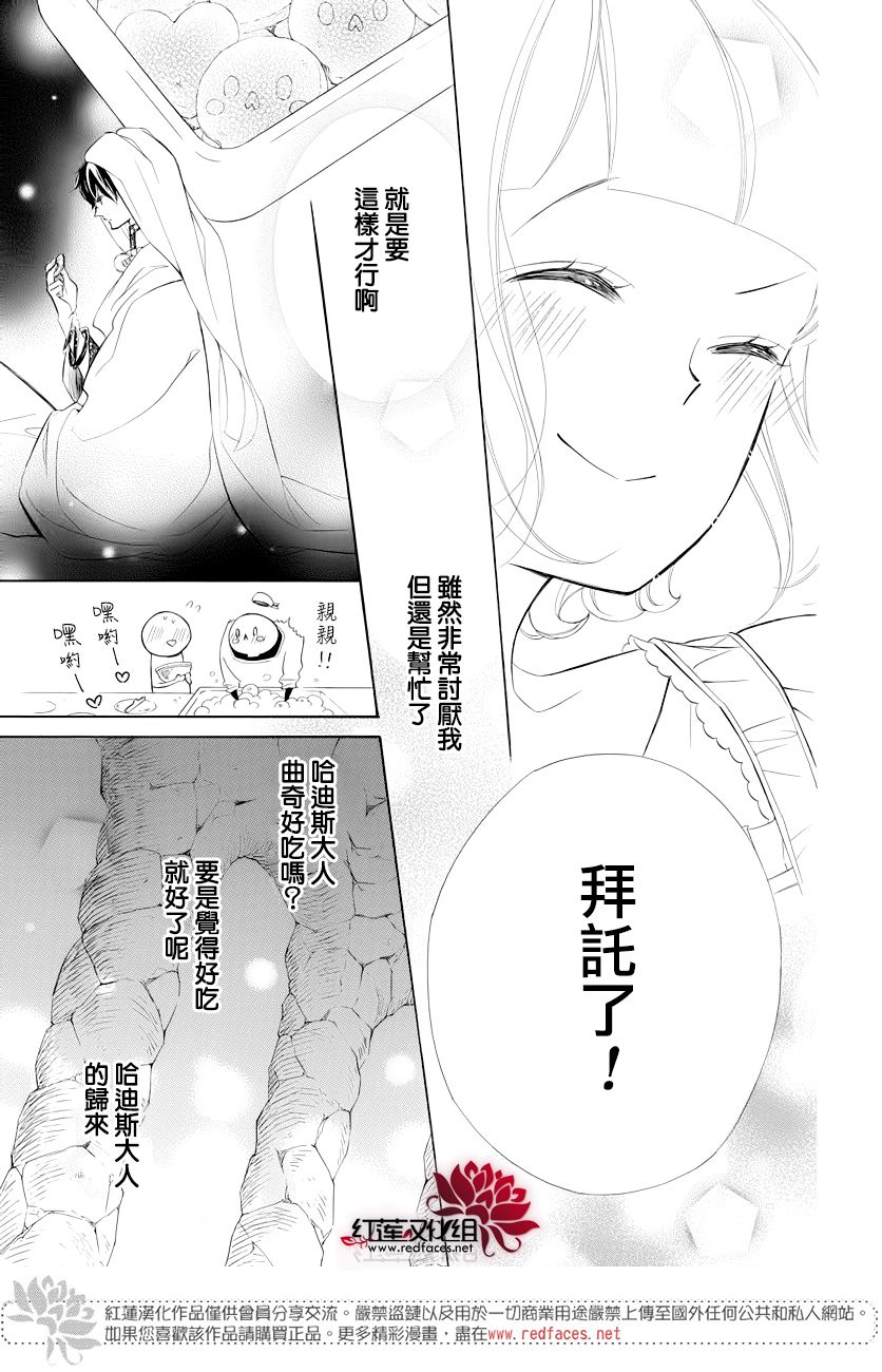 选择死亡的柯莱特韩漫全集-第75话无删减无遮挡章节图片 