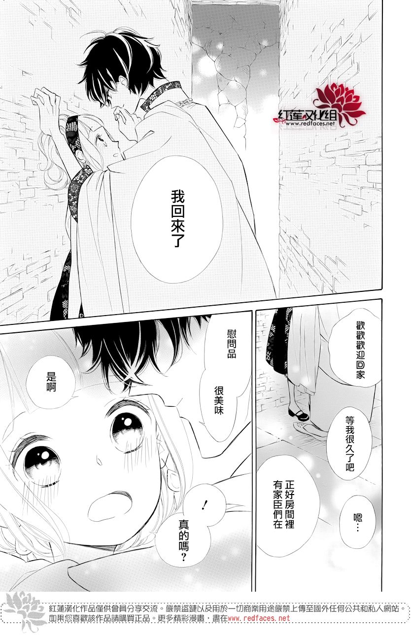 选择死亡的柯莱特韩漫全集-第75话无删减无遮挡章节图片 