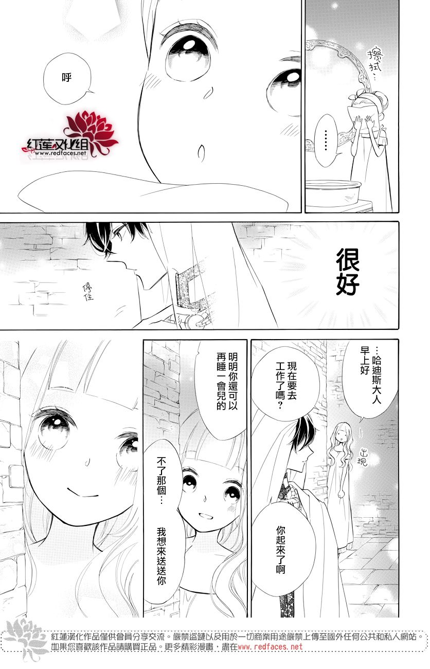 选择死亡的柯莱特韩漫全集-第75话无删减无遮挡章节图片 