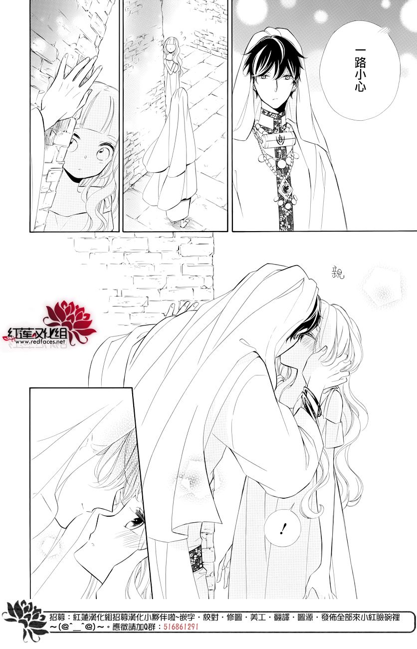 选择死亡的柯莱特韩漫全集-第75话无删减无遮挡章节图片 