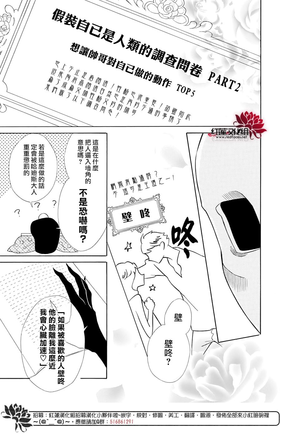 选择死亡的柯莱特韩漫全集-第100话无删减无遮挡章节图片 