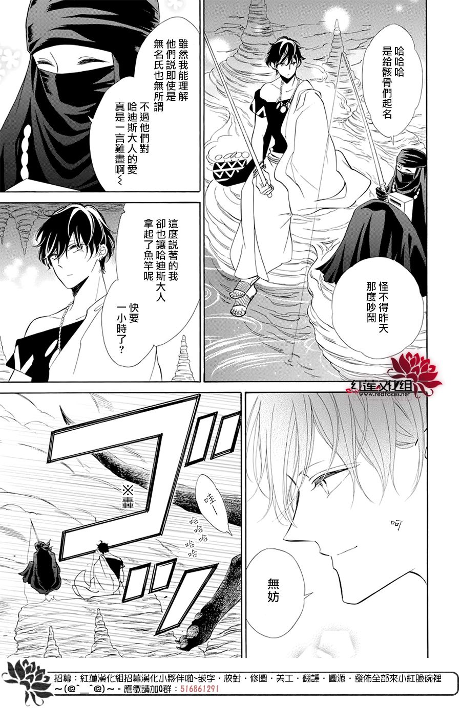 选择死亡的柯莱特韩漫全集-第100话无删减无遮挡章节图片 
