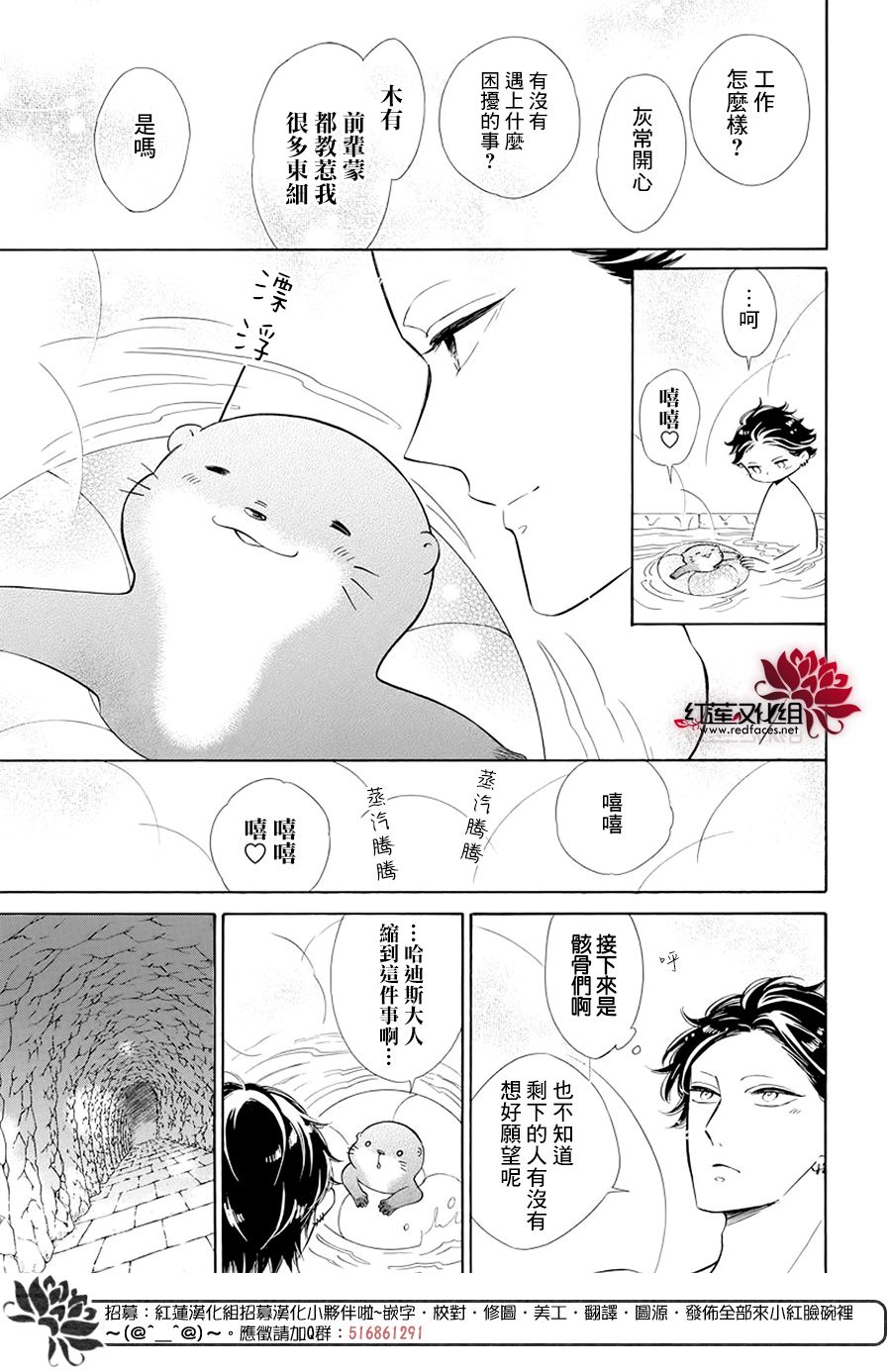 选择死亡的柯莱特韩漫全集-第100话无删减无遮挡章节图片 