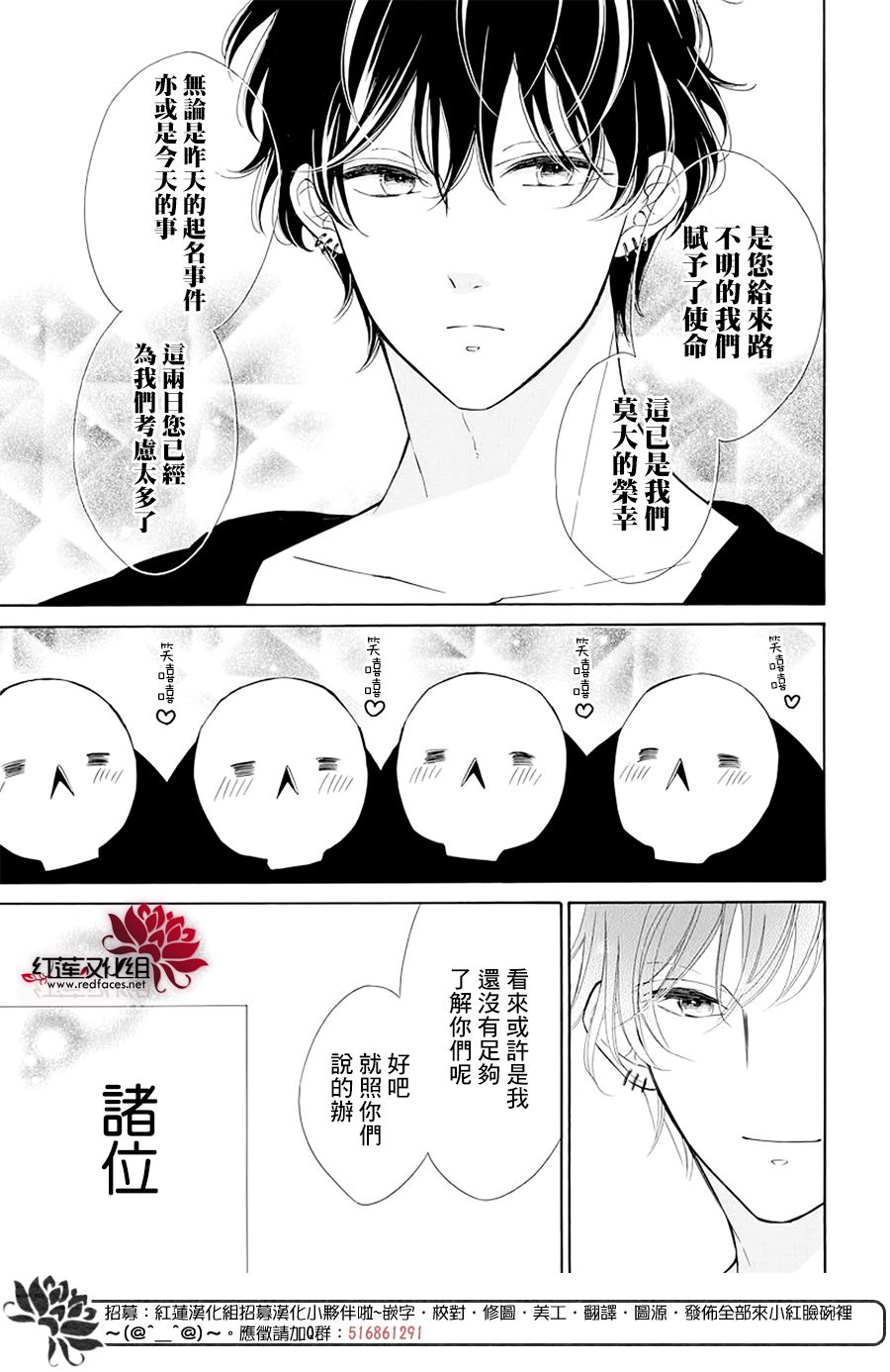 选择死亡的柯莱特韩漫全集-第100话无删减无遮挡章节图片 