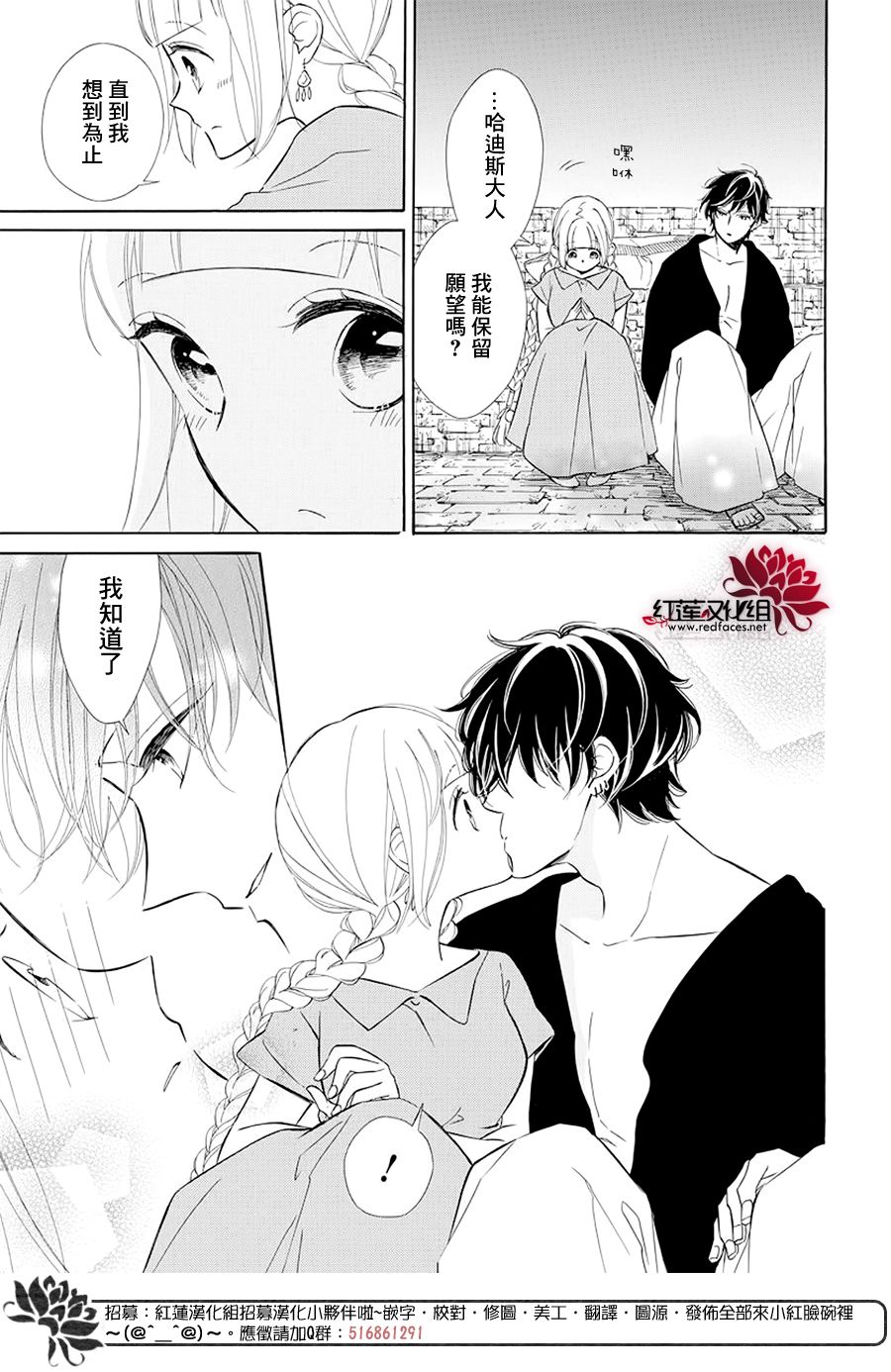 选择死亡的柯莱特韩漫全集-第100话无删减无遮挡章节图片 