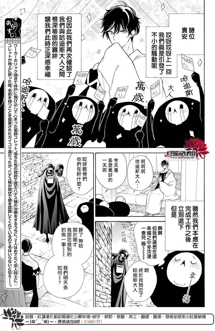 选择死亡的柯莱特韩漫全集-第100话无删减无遮挡章节图片 