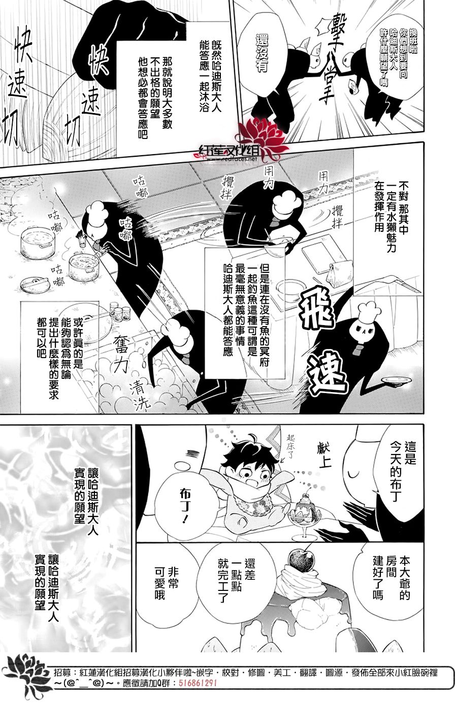 选择死亡的柯莱特韩漫全集-第100话无删减无遮挡章节图片 