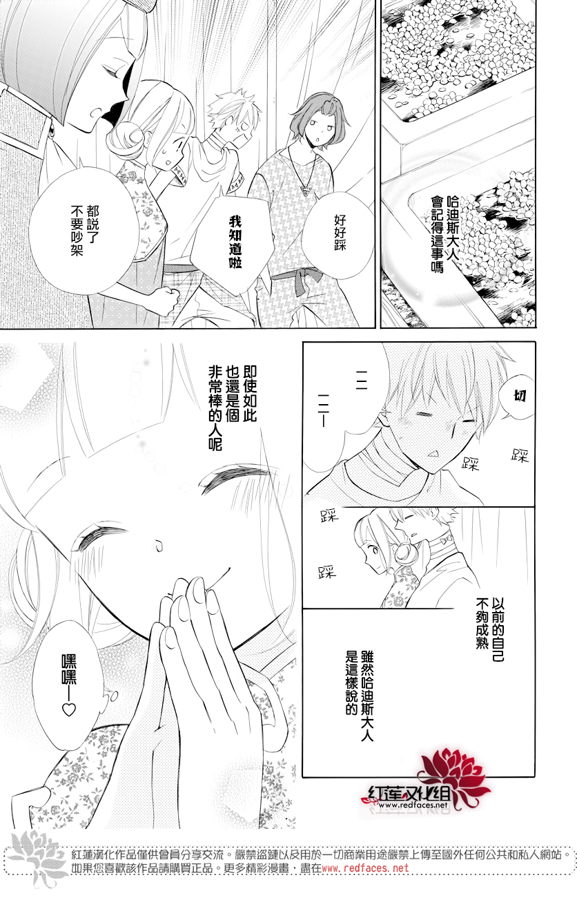 选择死亡的柯莱特韩漫全集-第76话无删减无遮挡章节图片 