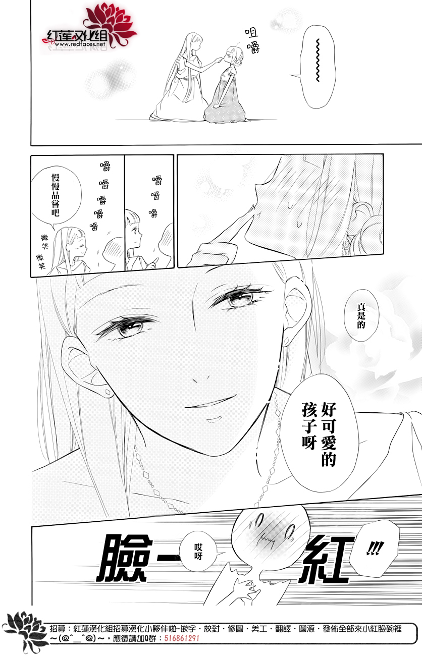 选择死亡的柯莱特韩漫全集-第77话无删减无遮挡章节图片 