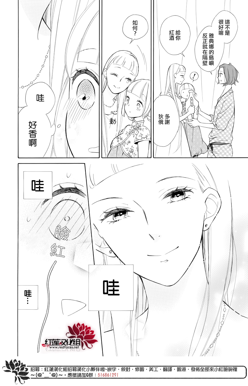 选择死亡的柯莱特韩漫全集-第77话无删减无遮挡章节图片 