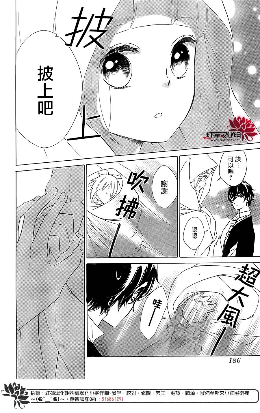 选择死亡的柯莱特韩漫全集-第80话无删减无遮挡章节图片 