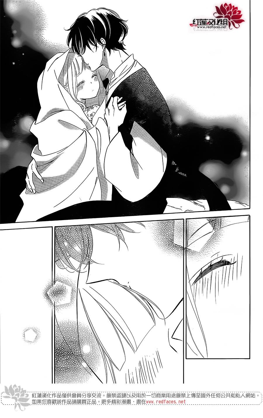 选择死亡的柯莱特韩漫全集-第80话无删减无遮挡章节图片 