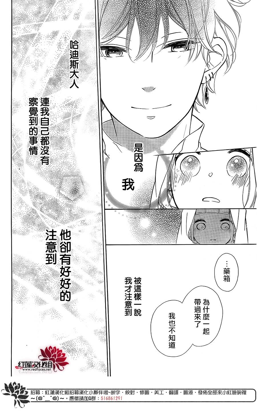 选择死亡的柯莱特韩漫全集-第80话无删减无遮挡章节图片 