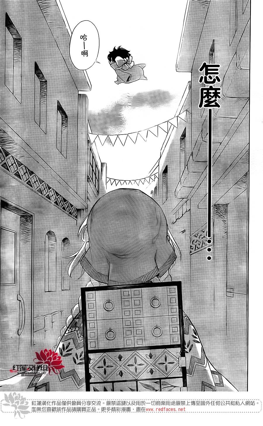 选择死亡的柯莱特韩漫全集-第81话无删减无遮挡章节图片 
