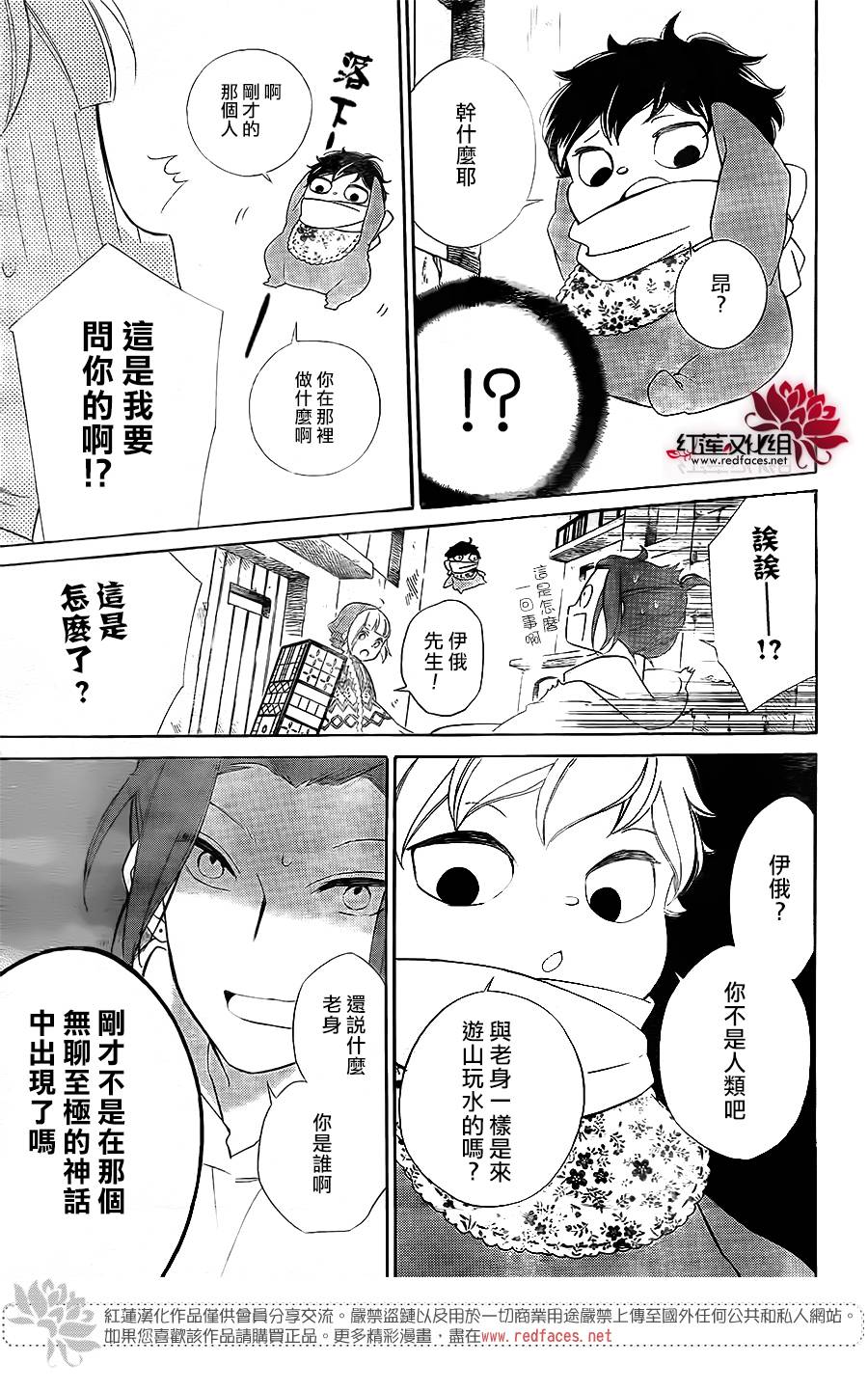选择死亡的柯莱特韩漫全集-第81话无删减无遮挡章节图片 