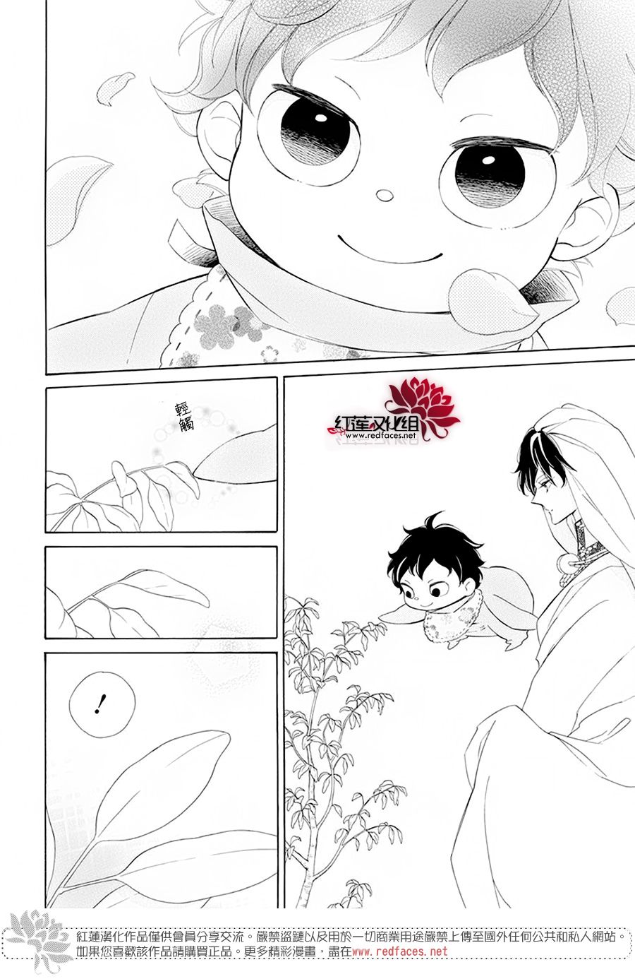 选择死亡的柯莱特韩漫全集-第83话无删减无遮挡章节图片 