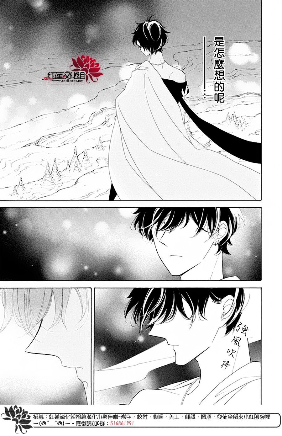 选择死亡的柯莱特韩漫全集-第84话无删减无遮挡章节图片 