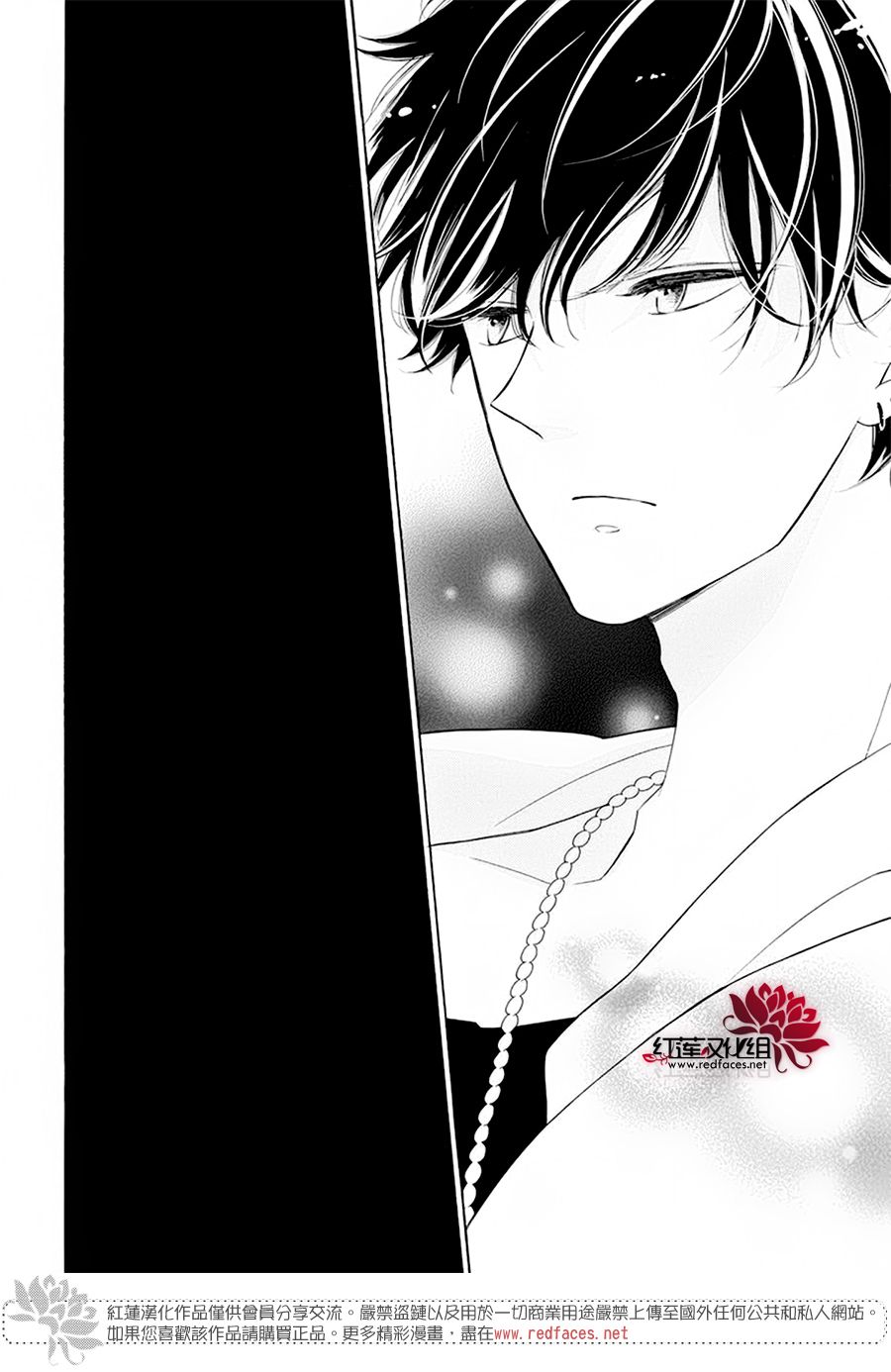选择死亡的柯莱特韩漫全集-第84话无删减无遮挡章节图片 