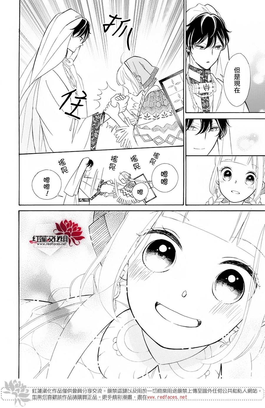 选择死亡的柯莱特韩漫全集-第84话无删减无遮挡章节图片 