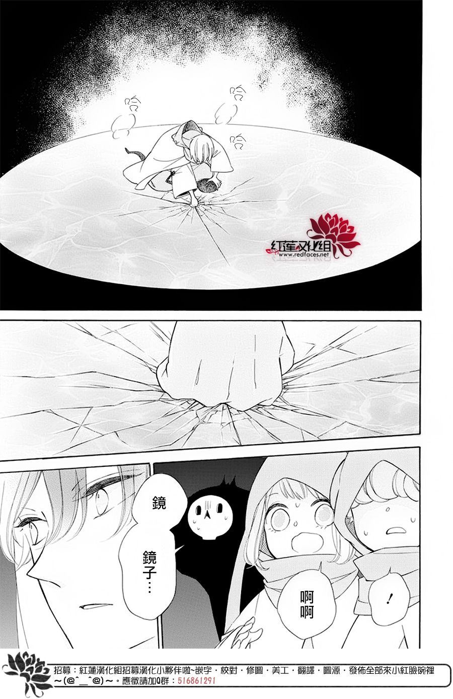 选择死亡的柯莱特韩漫全集-第84话无删减无遮挡章节图片 