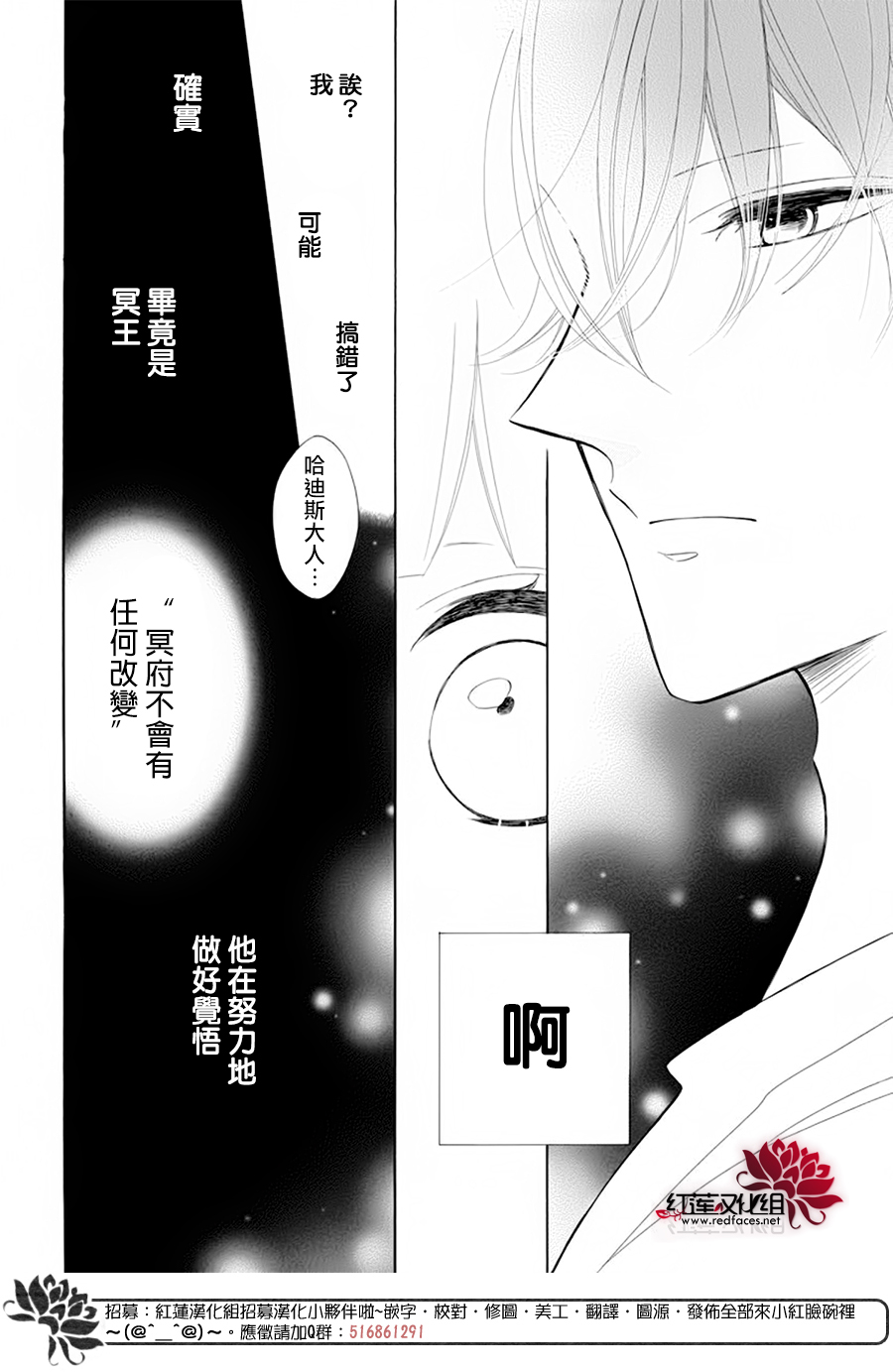 选择死亡的柯莱特韩漫全集-第86话无删减无遮挡章节图片 