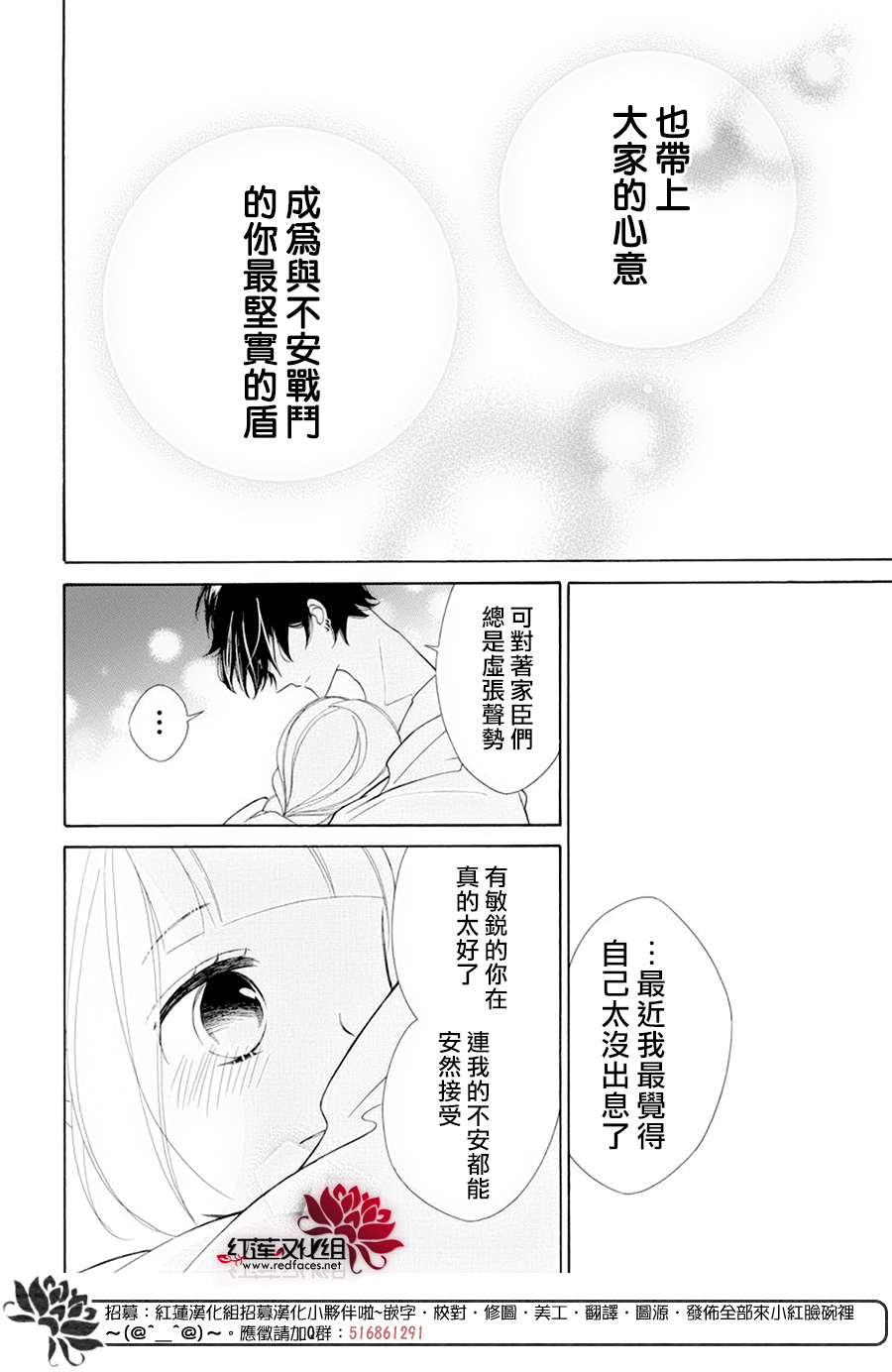 选择死亡的柯莱特韩漫全集-第86话无删减无遮挡章节图片 