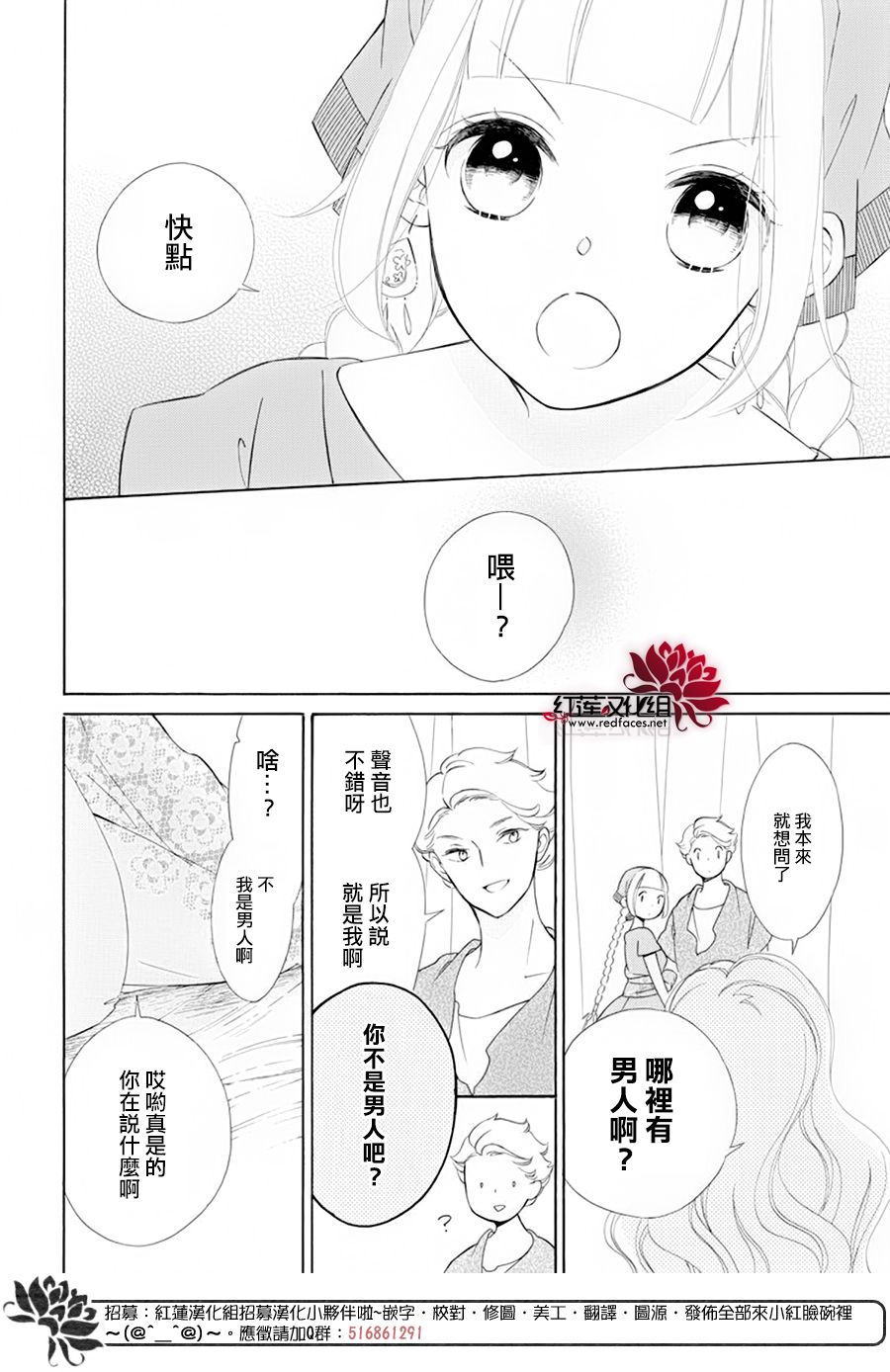 选择死亡的柯莱特韩漫全集-第87话无删减无遮挡章节图片 