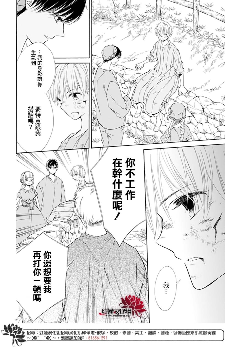 选择死亡的柯莱特韩漫全集-第101话无删减无遮挡章节图片 