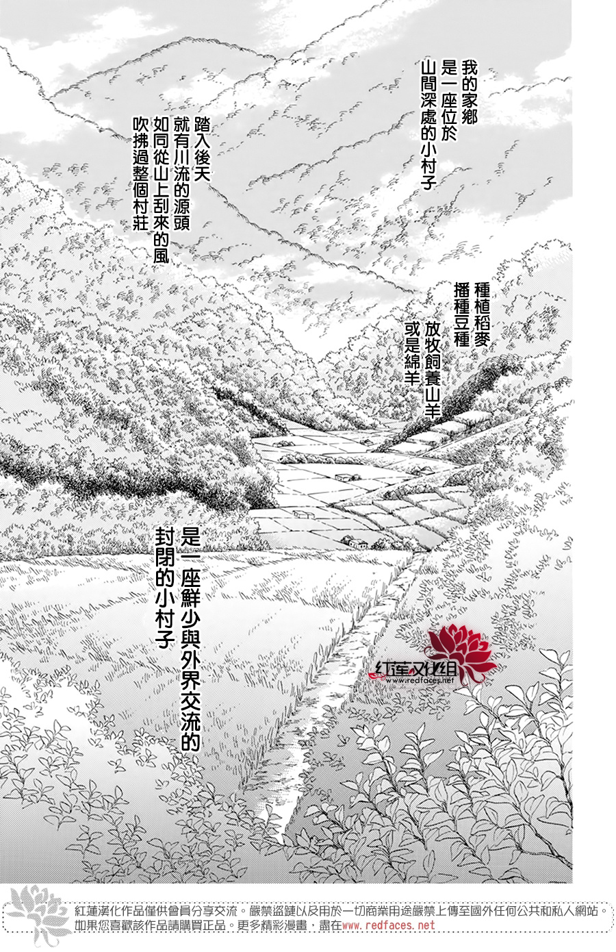 选择死亡的柯莱特韩漫全集-第102话无删减无遮挡章节图片 