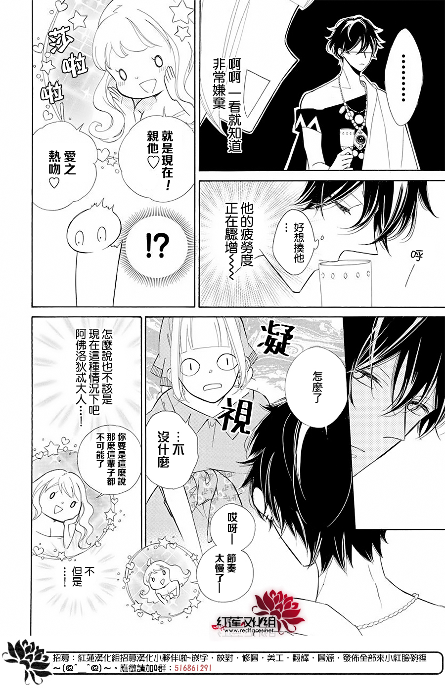 选择死亡的柯莱特韩漫全集-第91话无删减无遮挡章节图片 