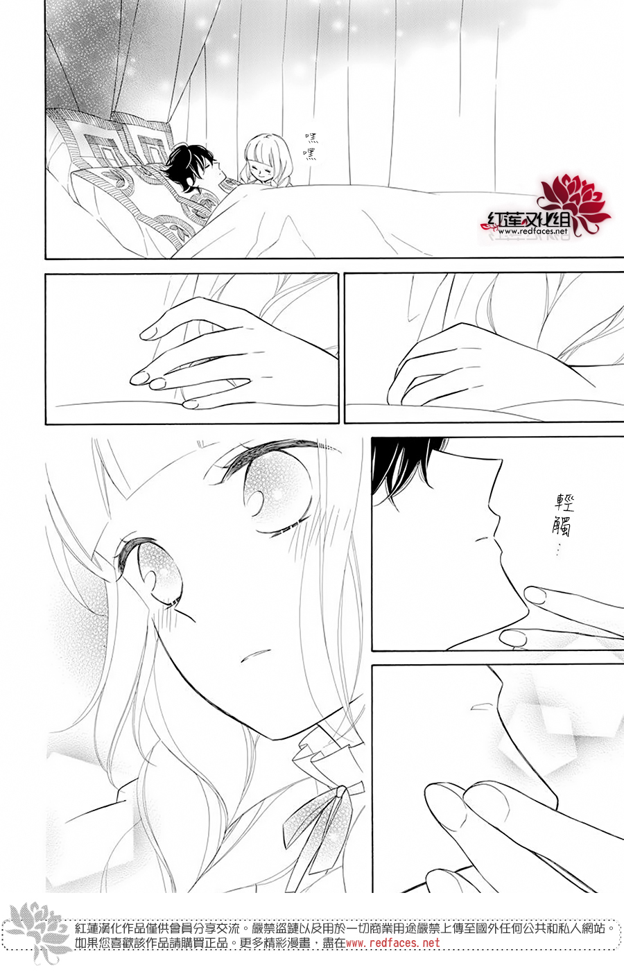 选择死亡的柯莱特韩漫全集-第91话无删减无遮挡章节图片 