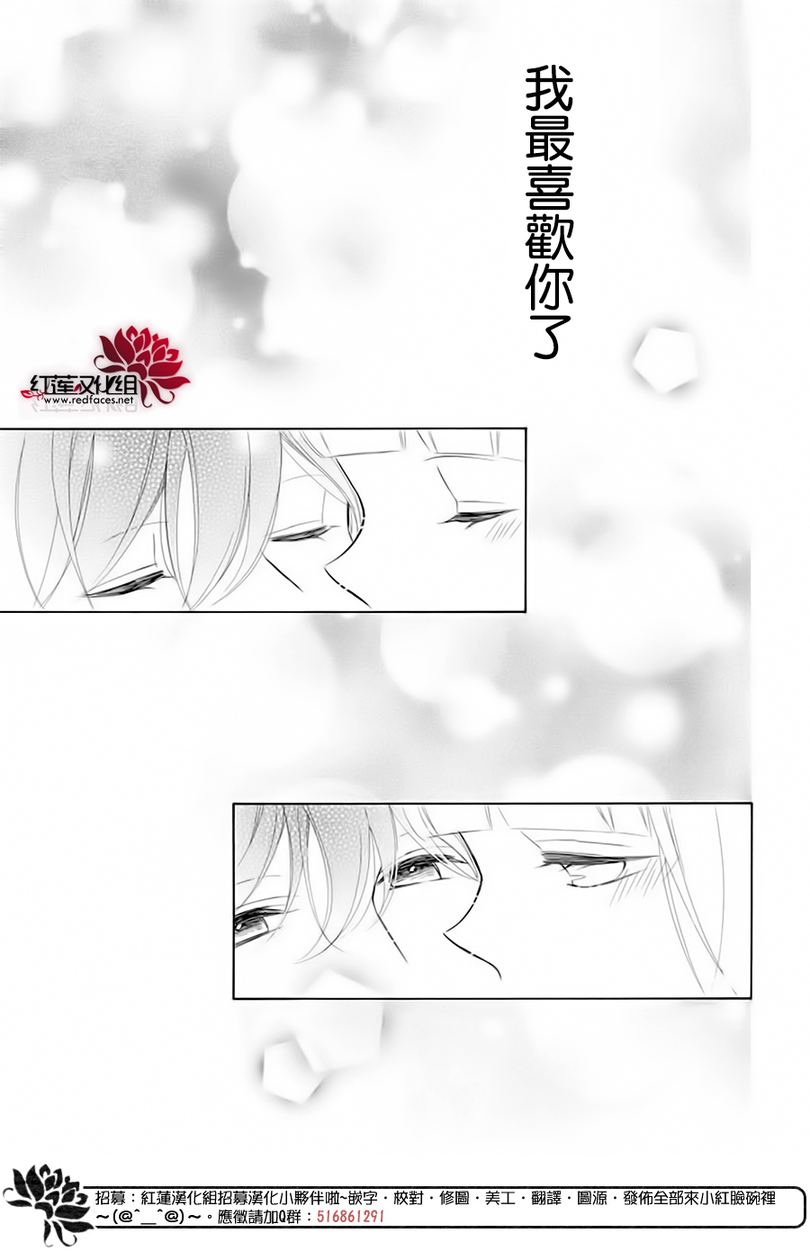 选择死亡的柯莱特韩漫全集-第91话无删减无遮挡章节图片 