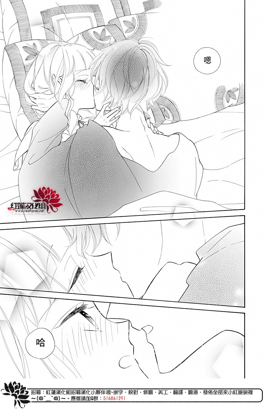 选择死亡的柯莱特韩漫全集-第91话无删减无遮挡章节图片 