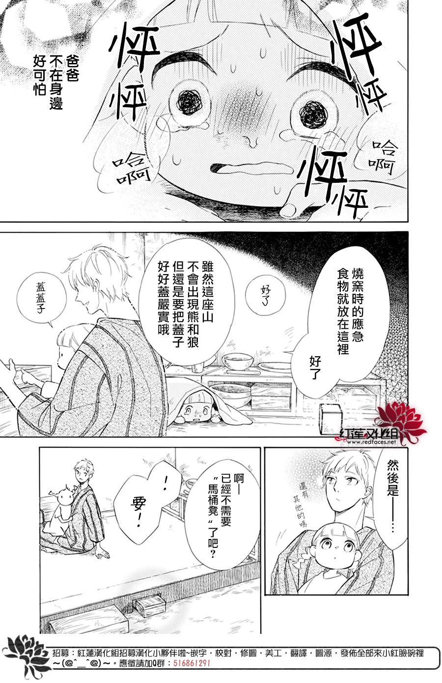 选择死亡的柯莱特韩漫全集-第104话无删减无遮挡章节图片 
