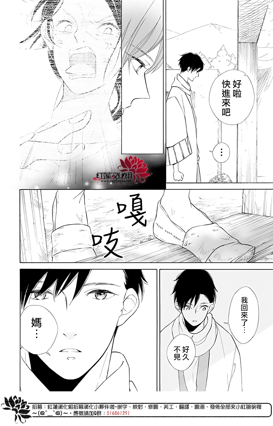 选择死亡的柯莱特韩漫全集-第94话无删减无遮挡章节图片 