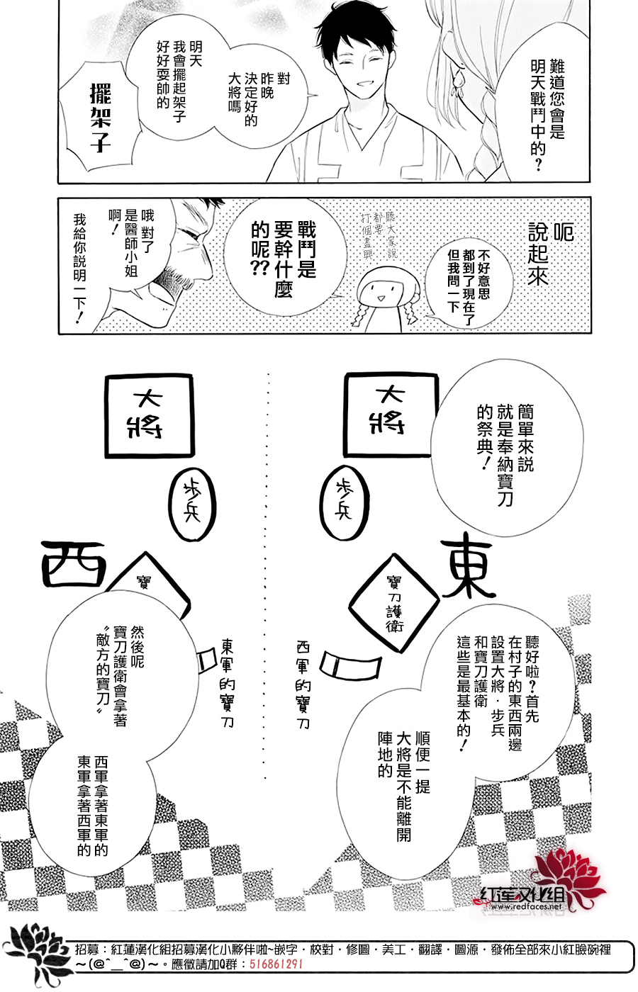 选择死亡的柯莱特韩漫全集-第96话无删减无遮挡章节图片 