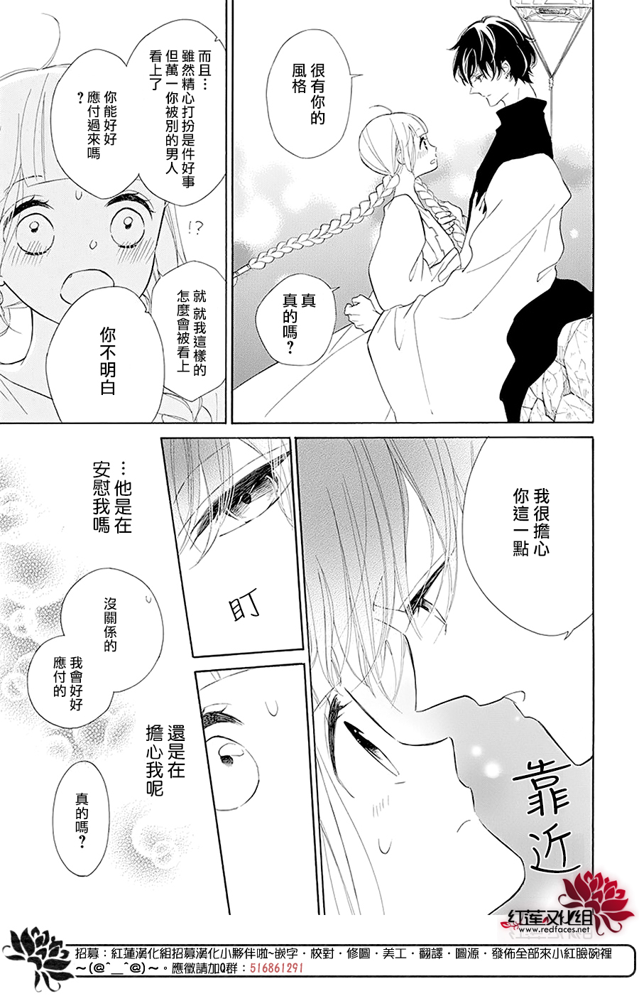 选择死亡的柯莱特韩漫全集-第96话无删减无遮挡章节图片 