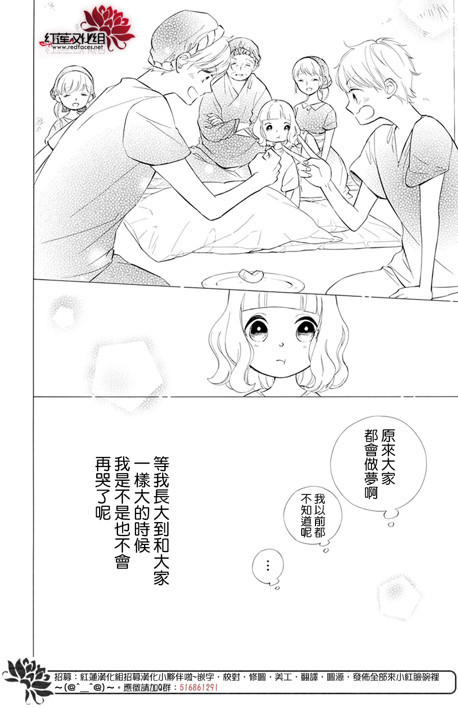 选择死亡的柯莱特韩漫全集-第105话无删减无遮挡章节图片 