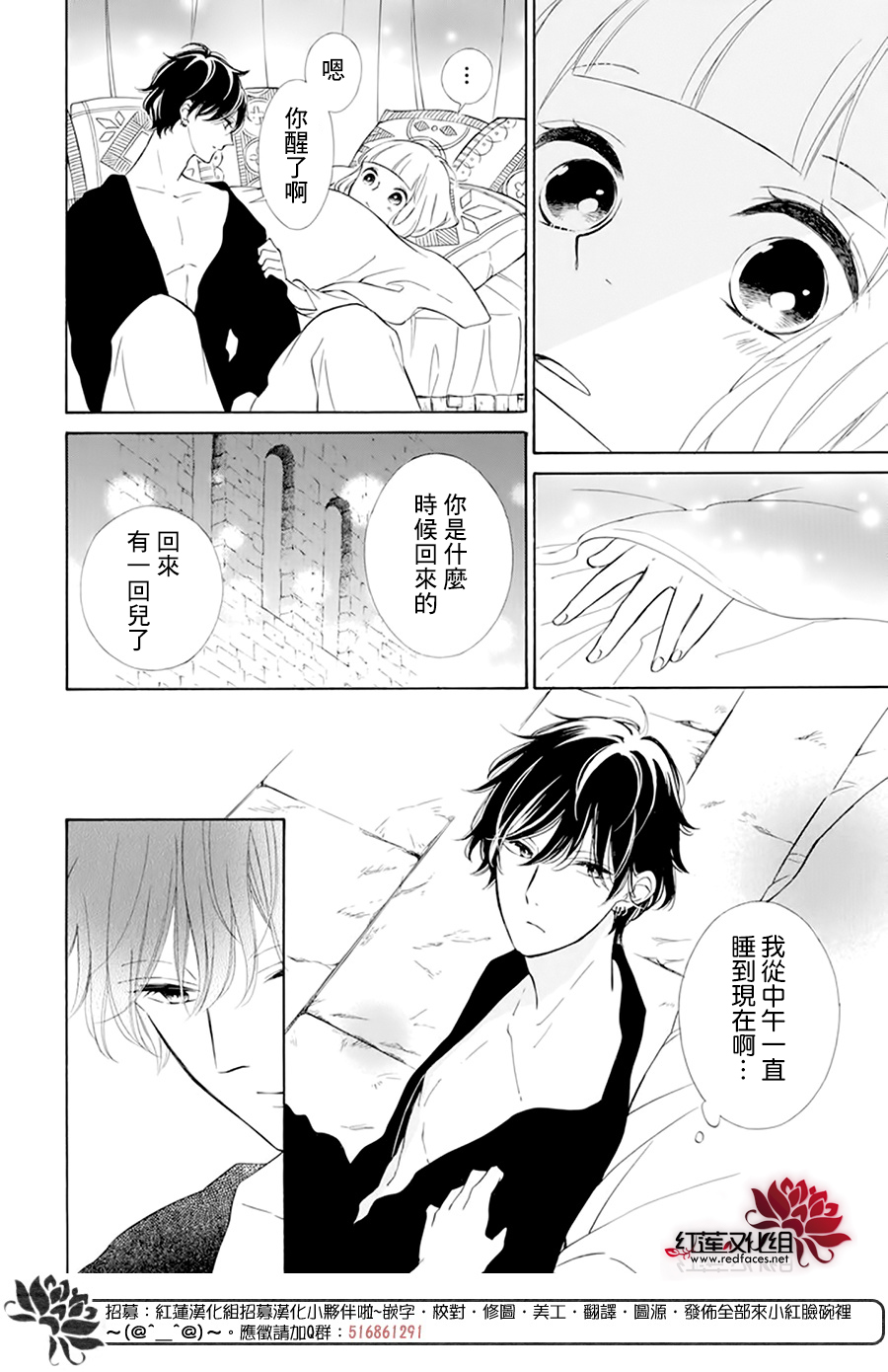 选择死亡的柯莱特韩漫全集-第105话无删减无遮挡章节图片 