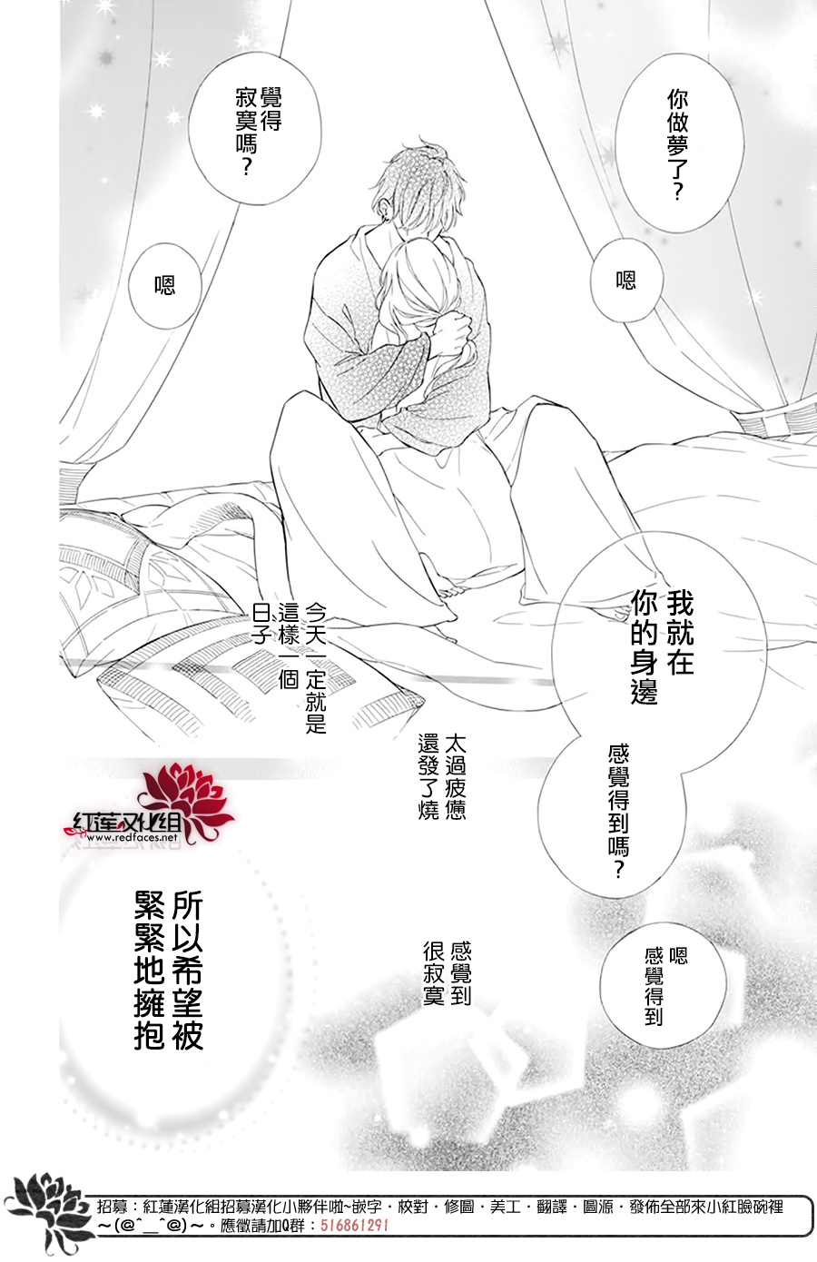 选择死亡的柯莱特韩漫全集-第105话无删减无遮挡章节图片 