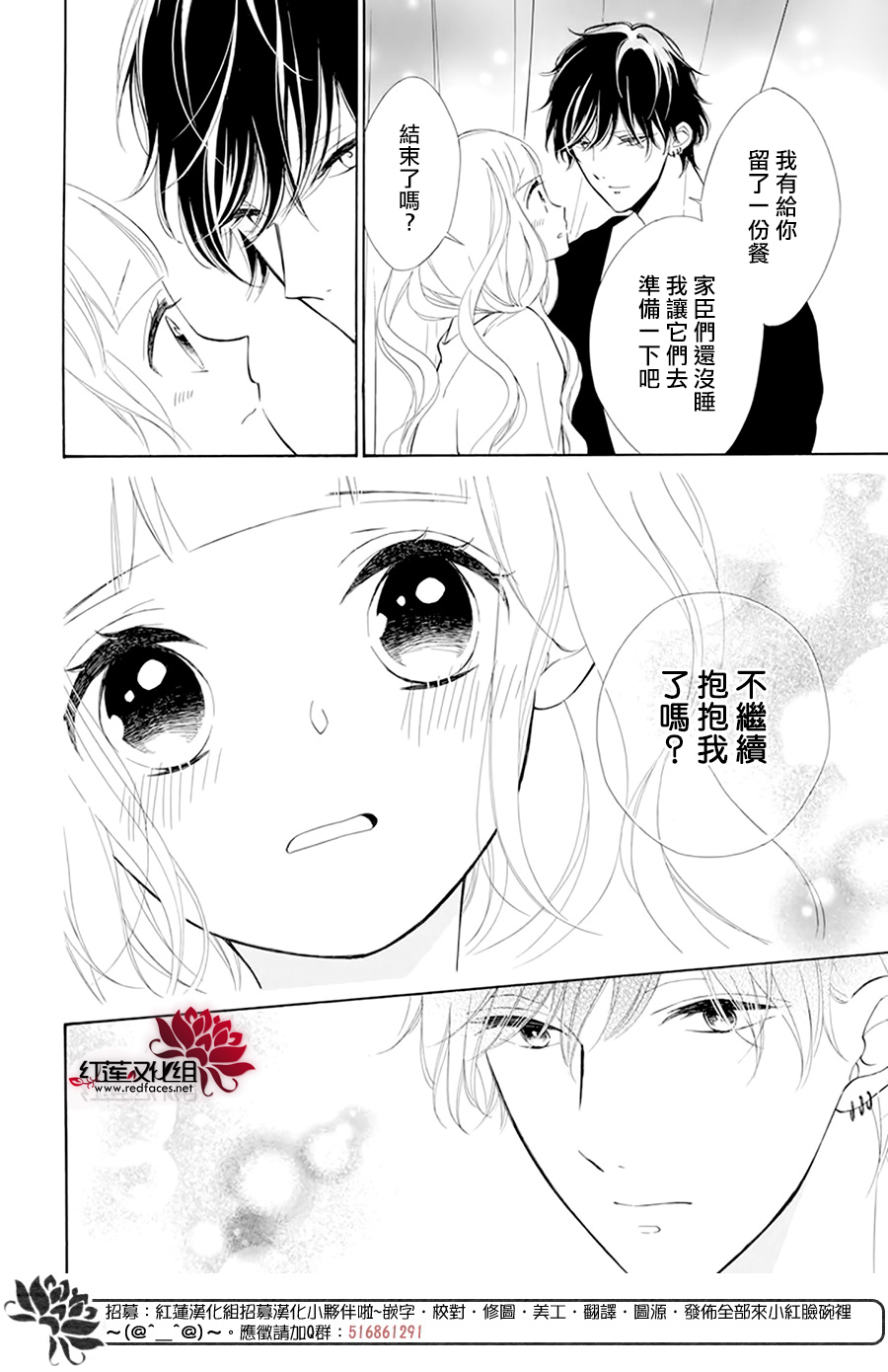 选择死亡的柯莱特韩漫全集-第105话无删减无遮挡章节图片 