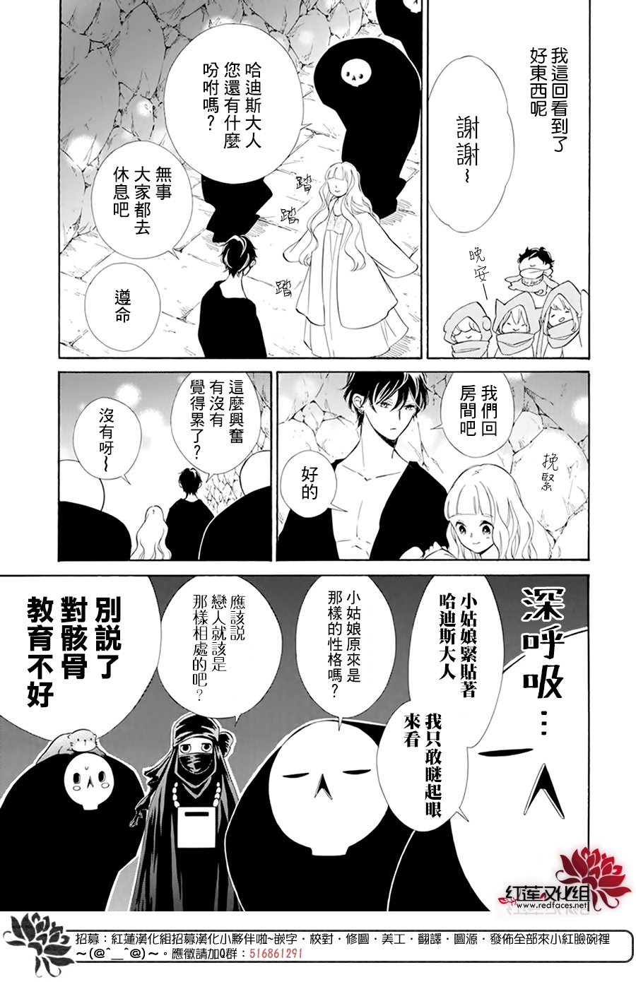 选择死亡的柯莱特韩漫全集-第106话无删减无遮挡章节图片 