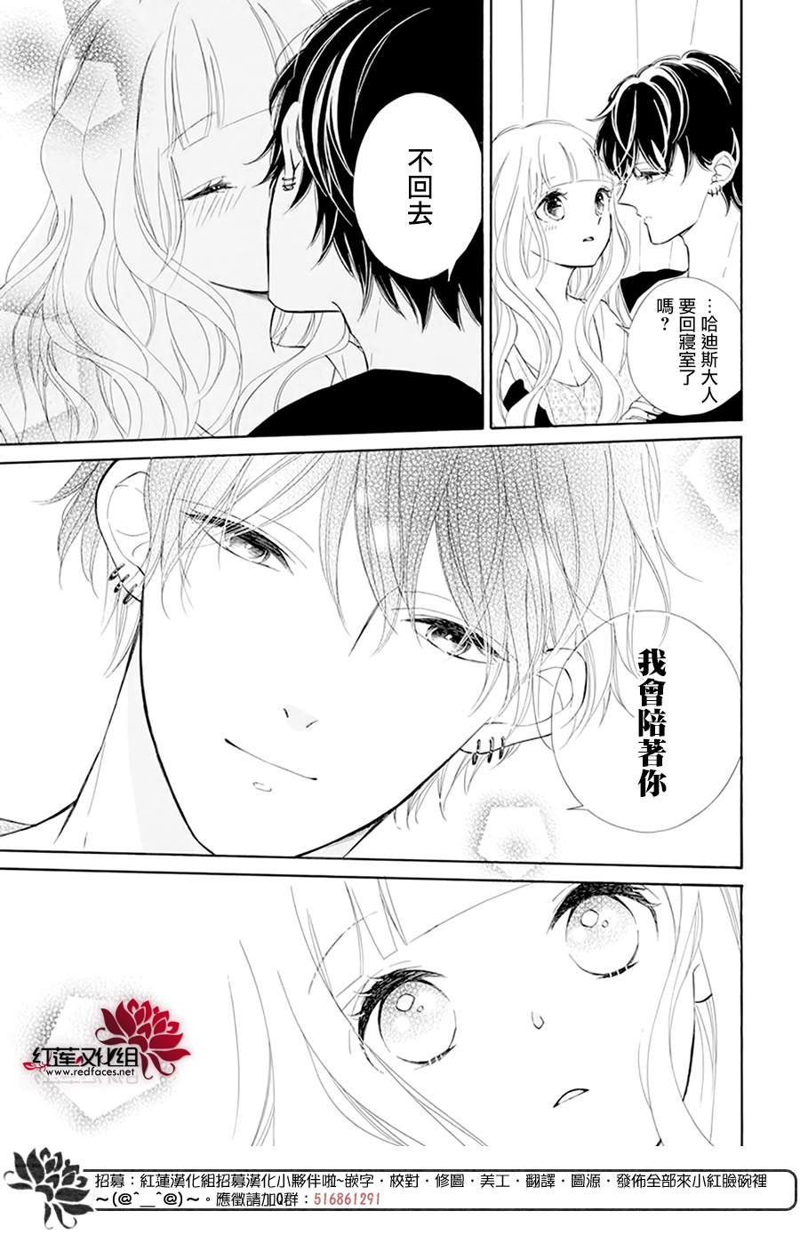 选择死亡的柯莱特韩漫全集-第106话无删减无遮挡章节图片 