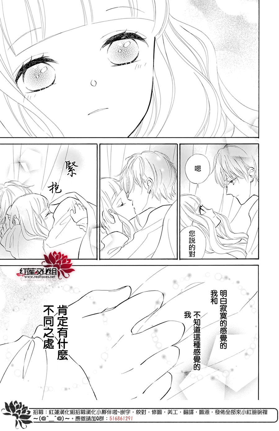 选择死亡的柯莱特韩漫全集-第106话无删减无遮挡章节图片 