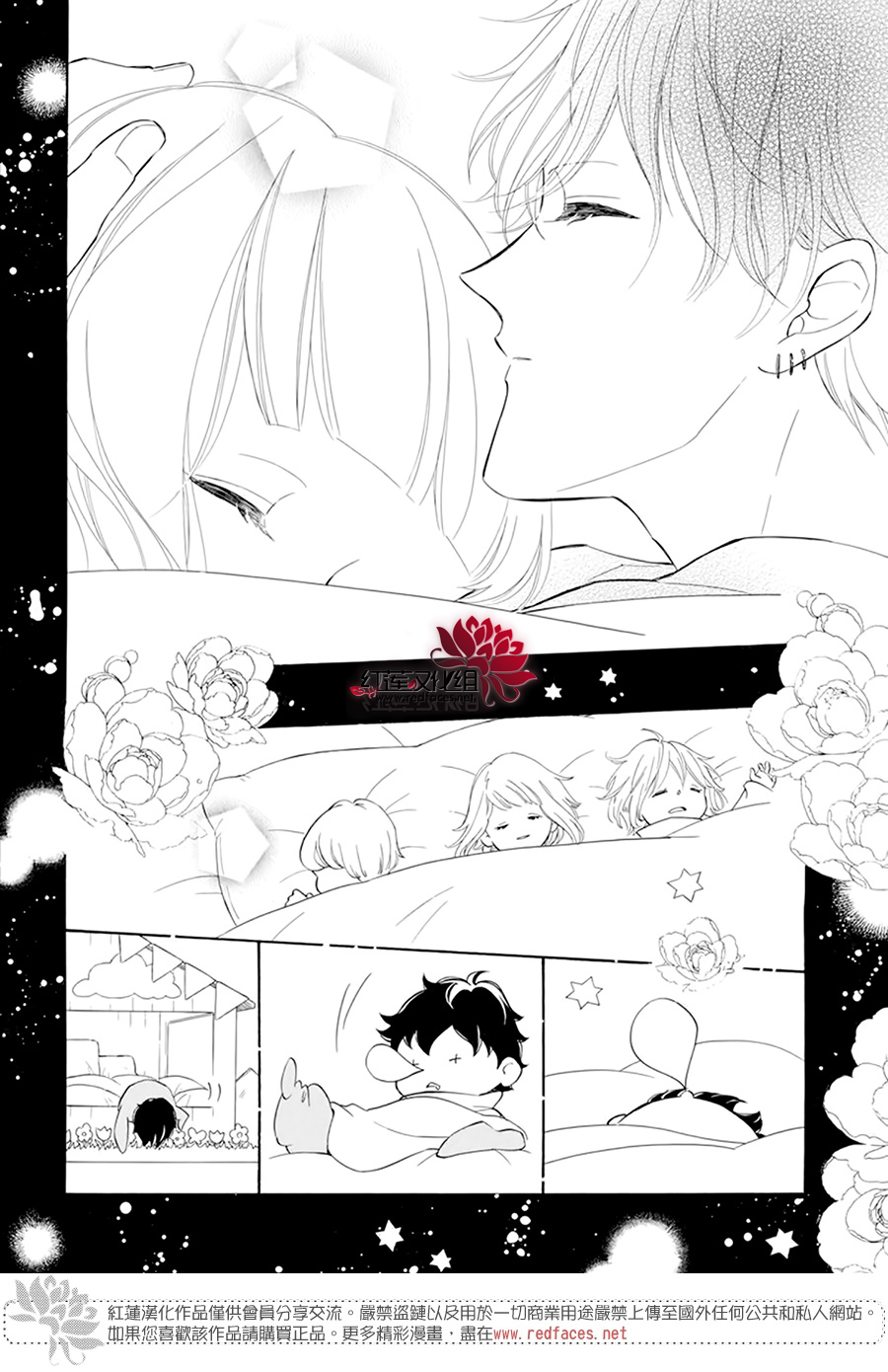 选择死亡的柯莱特韩漫全集-第106话无删减无遮挡章节图片 