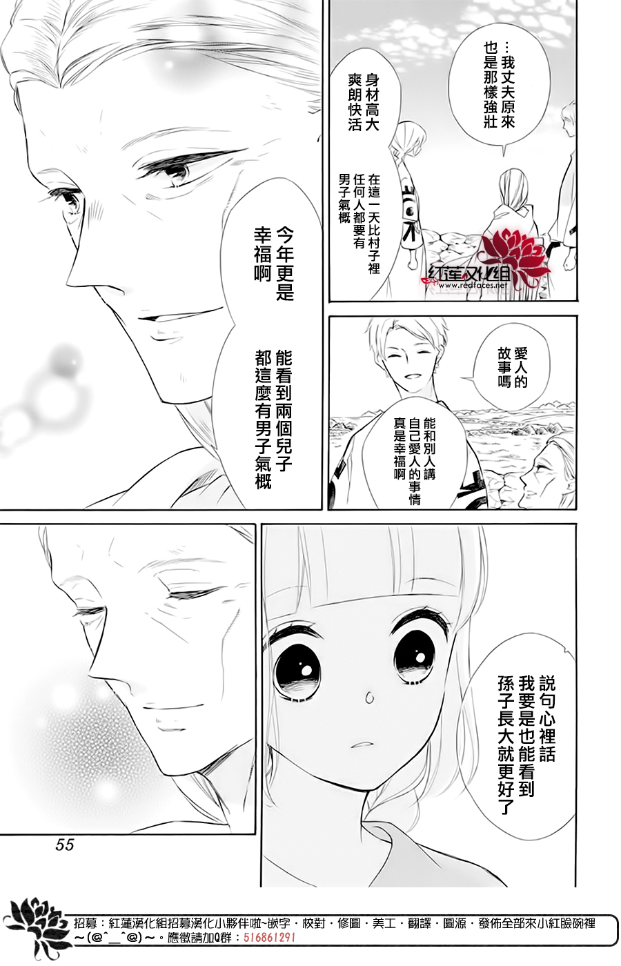 选择死亡的柯莱特韩漫全集-第97话无删减无遮挡章节图片 